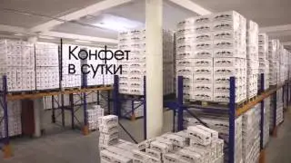 Кондитерская Фабрика 