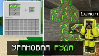 Майнкрафт, но У меня СУПЕР КИРКА