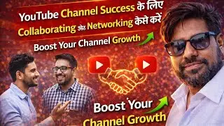 YouTube Channel Success के लिए Collaborating और Networking कैसे करें | Boost Your Channel Growth