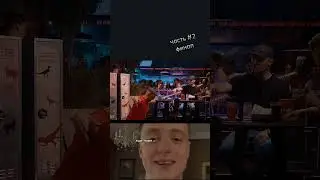 Зубарев на шоу Басты «Вопрос ребром», финал. ПЕРВАЯ часть на канале в шорц #прикол #баста #зубарев