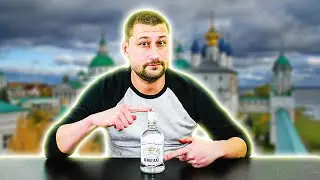 Водка Первозлат | Паровозик, который смог