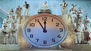 Карнавальная ночь