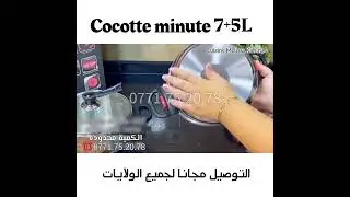 cocotte minute BBF 7+4L