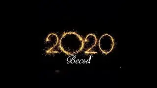 Весы! ♎️ Прогноз на 2020г! ТАРО! 36 Домов!