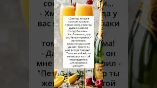 самое невероятное когда смотрю на жену