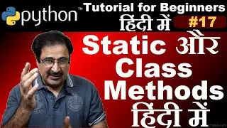 [Hindi] Python static method vs class method | python class method tutorial | static method python