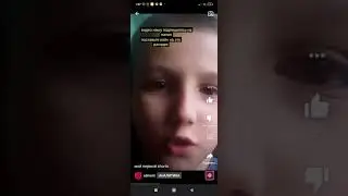 я изменился?