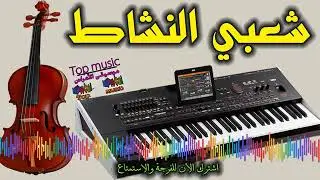بلدية حارة 2020جدب جدب  Beldi nayda  Jdab Jdab