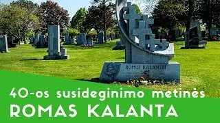 Romo Kalantos 40-os susideginimo metinės | 2012.05.12