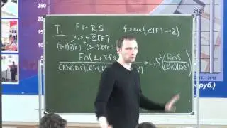 fr-конструкторы в гомологической алгебре II - Р. В. Михайлов