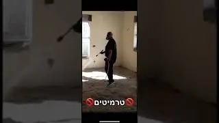 הדברת טרמיטים בריסוס לפני שמרצפים - אלדר הדברות