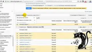 Семантическое ядро сайта