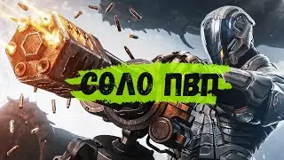 Сильнейший игрок покоряет пвп сервер в одиночку или как там аниме сейчас называют) и это АРК