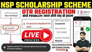 NSP OTR Face Verification Kaise Kare | NSP OTR Registration 2024-25 | NSP OTR Registration Problem