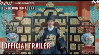 Our Blooming Youth (청춘월담) Official Trailer l Park Hyung Sik x Jeon So Nee