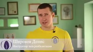 Центр Доктора Бубновского г. Калининград.