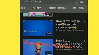 ПИАР КАНАЛА ALMAZ VL