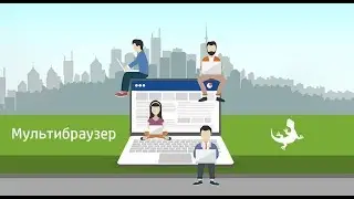 Мультибраузер с прокси на каждую вкладку - MultiBrowser