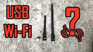 USB WiFi - какая антенна лучше?