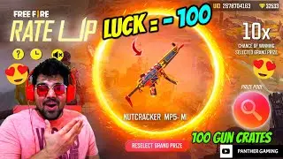 RATE UP EVENT IN FREE FIRE | PERMANENT NUTCRAKER MP5 - GARENA FREE FIRE