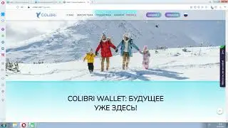 Инвестиции в криптовалюту