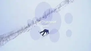 Гора отдельная в мае