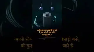Hindi motivational quotes #apanisochh #motivation #motivationalclips #buddhamotivationalstory#shorts