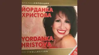 Като испанка