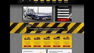 создание лендинг пейдж киев
