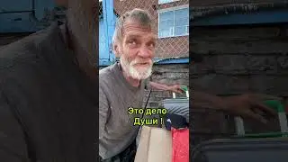 Мужчина более 20 лет живёт на улице😢