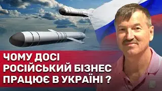 Черкаський завод автохімії спонсорує оборонні підприємства рф? Що не так з компанією? | СтопКор