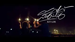 สิ้นปีนี้ - KITLDR 「Official MV」