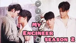 My Engineer season 2 / มีช็อป มีเกียร์ มีเมียรึยังวะ 2 upcoming Thai BL series cast, age & synopsis.