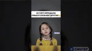 Стих.