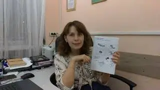 Домашнее задание по английскому языку № 6