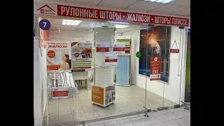 Рулонные шторы купить в Москве - www.zhaluzivdom.ru