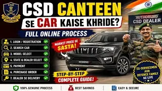 How To Buy Car From CSD Canteen| कैंटीन से कार कैसे खरीदे! 