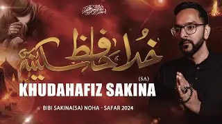 New Nohay 2024 | Khudahafiz Sakina | Imran Datoo | Bibi Sakina (sa) Noha | Safar Noha 2024