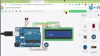 FLProg  13. Дисплей HD44780 и UART в Tinkercad