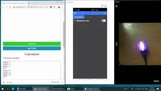 05. Умный дом ESP8266. Управление реле через приложение,  включение нагрузки на заданное время