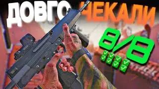 Black Ops 6: ЦЕ ЗМІНИТЬ КОЖНУ МЕТУ У WARZONE #blackops6українською