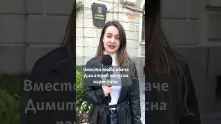 Какво бихте променили във вашия град? Попитахме хората в Пловдив