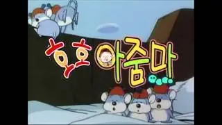 KBS1 텔레비젼 숲속의 요정 호호 아줌마 방영원곡 (임선정) 주제가 희귀자료