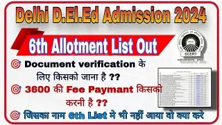 D.El.Ed & D.P.S.E 6th Allotment List Out || @nischalsingh0001
