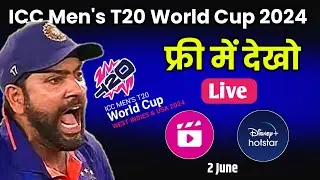 ICC Men's T20 World Cup 2024 | India vs Pakistan 9 June live | Hotstar