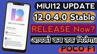 MIUI 12.0.4.0 POCO F1 Update||Poco F1 MIUI12 UPDATE|| MIUI 12 Poco f1 MIUI 12.0.2.0|| REDMI miui