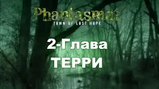 Прохождение Phantasmat 6 Town of Lost/ Фантазмат 6: Город последней надежды(2-глава Терри)