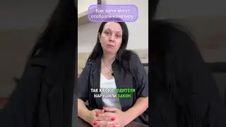 Как дети могут отобрать квартиру ?