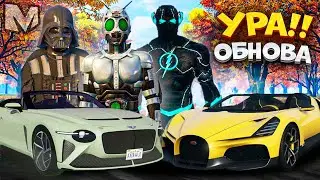 ⚡️ УРА! ОБНОВА на МАТРЕШКА РП. ИГРОКИ В ШОКЕ! ДРИФТ, МУЗЫКА, ГРАДИЕНТ. (CRMP MOBILE)