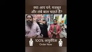 Adivasi Oil Video 3
